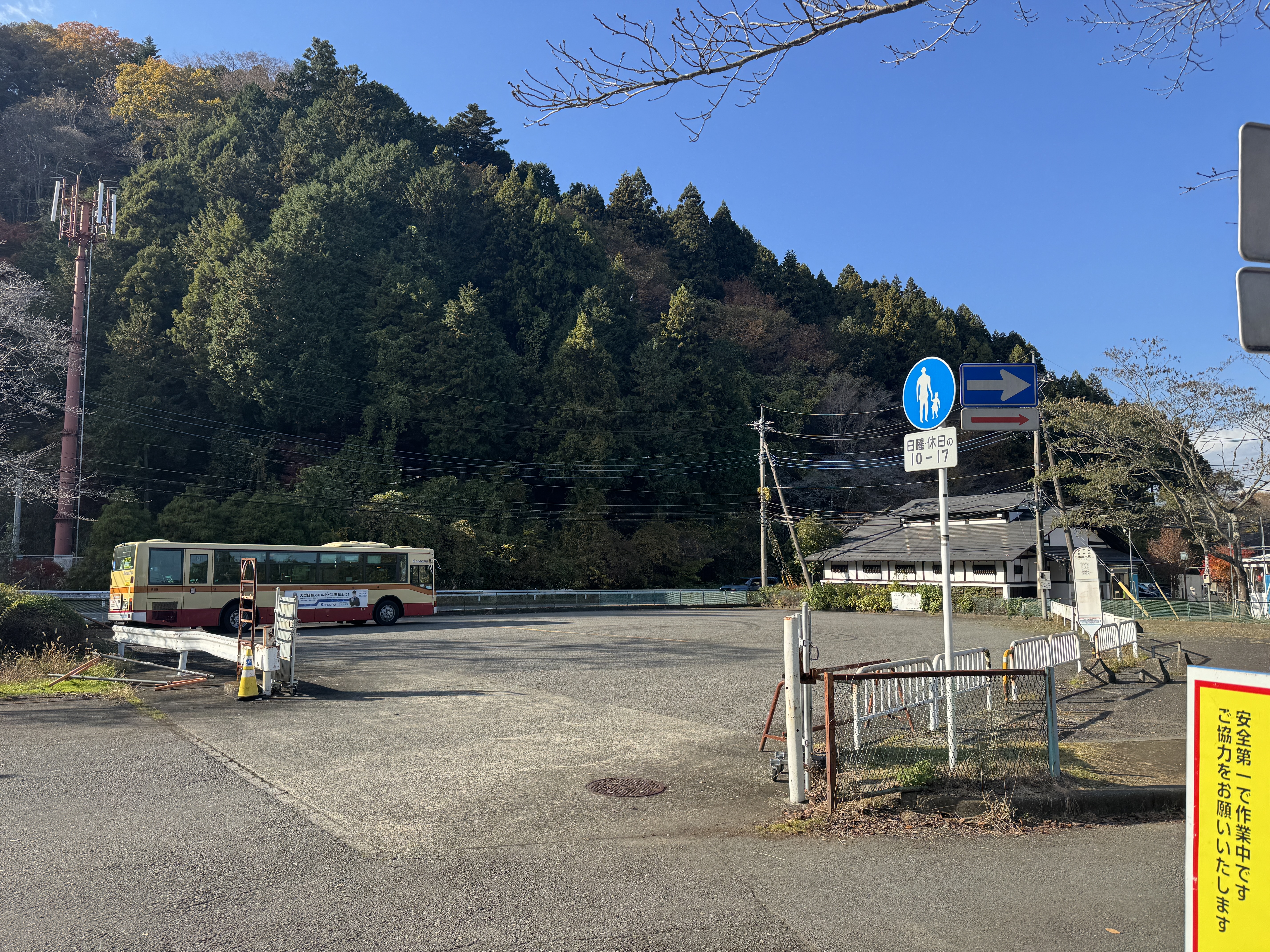 宮ケ瀬バス停