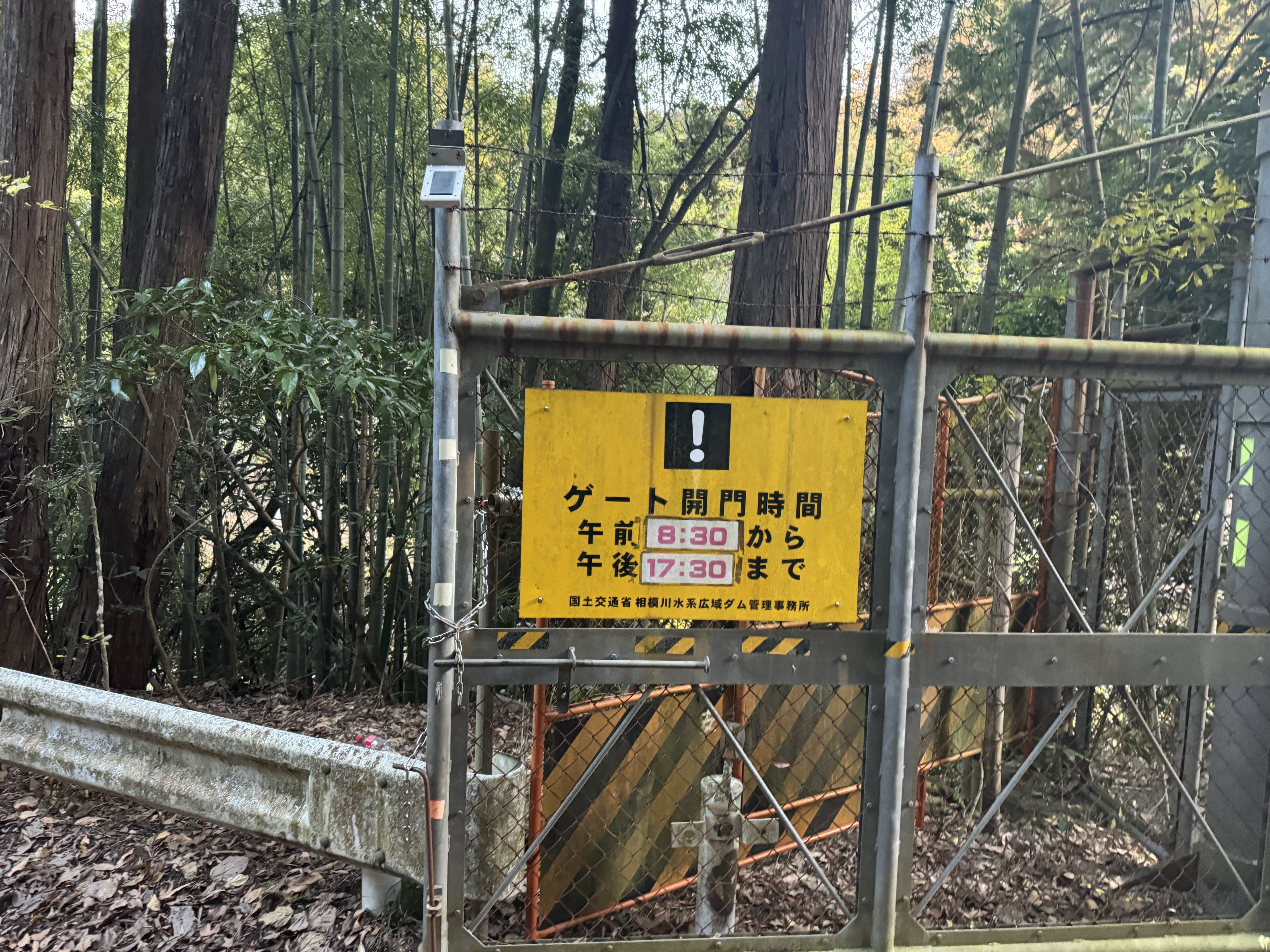 ダムゲート