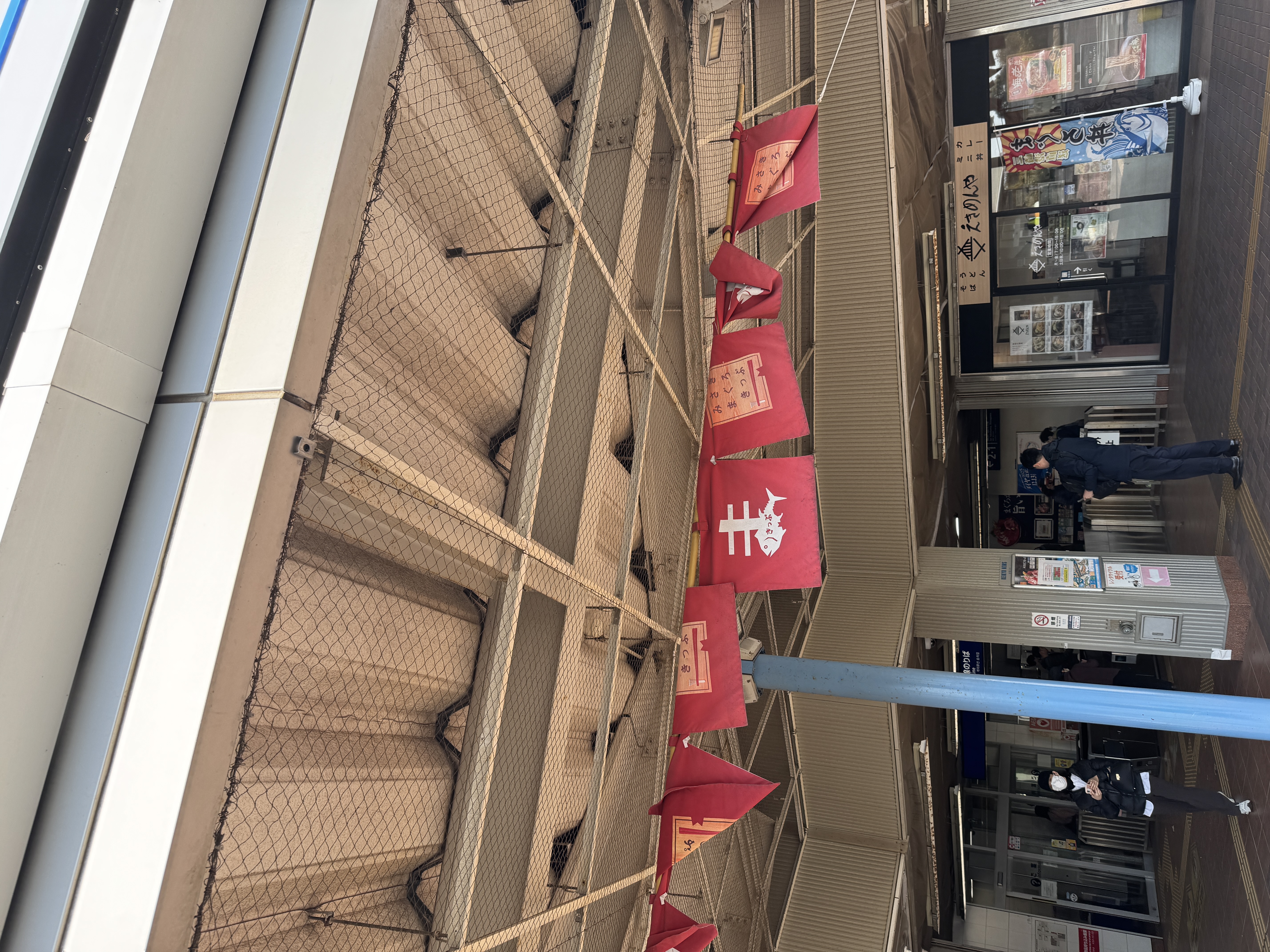 三崎口駅